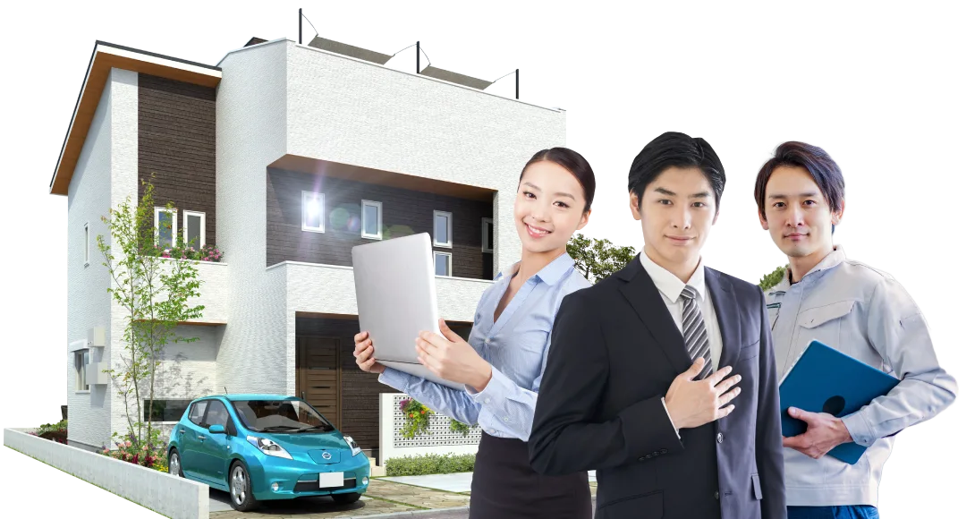 日本の住宅を「世界基準」にする。それが私たちの使命です。